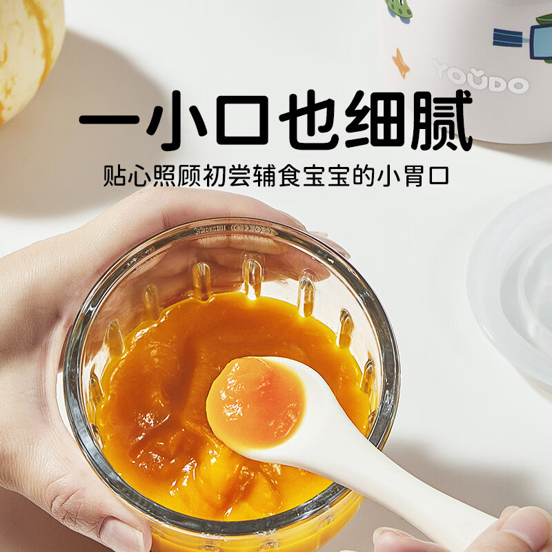 友多(YouDo)辅食机婴儿打泥机宝宝料理机多功能搅拌机食物研磨器工具打泥神器 【全钢】单杯单刀_10叶刀太空款 10叶刀头