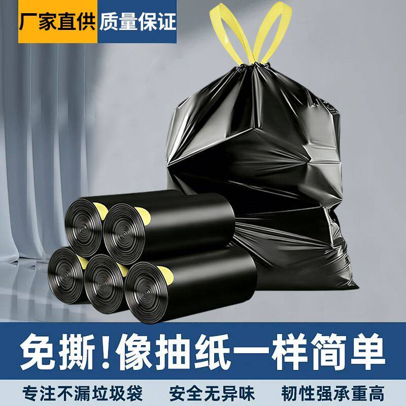 居家用品加大加厚一次性抽绳不脏手收纳 10只【环保袋】