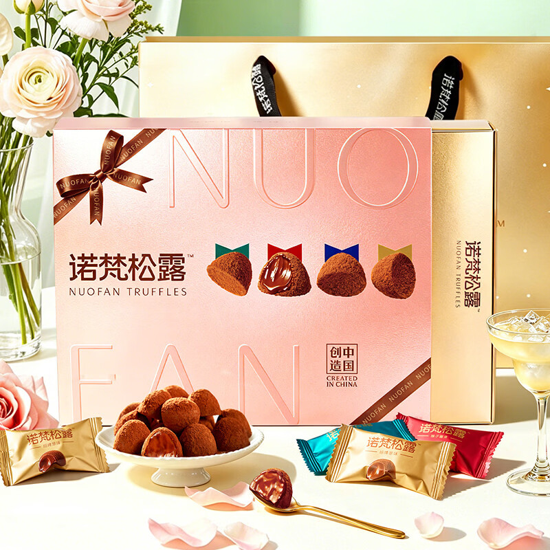 巧克力礼盒120g1盒 15.9元 - 聚合线报