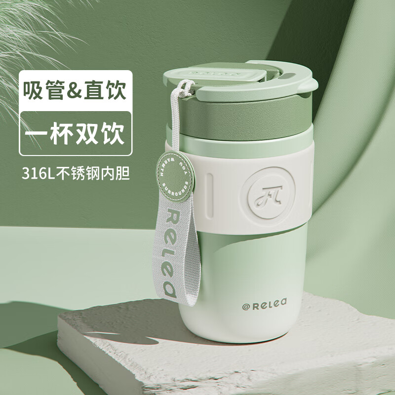 物生物保温杯316L不锈钢大容量水杯高颜值女士咖啡杯便携杯子保温茶杯
