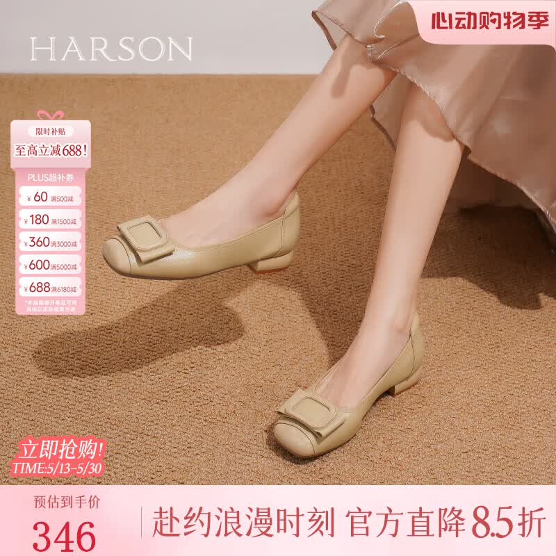 哈森浅口单鞋秋季轻便一脚蹬女鞋软底奶奶鞋女孕妇鞋HWL240106 奶茶色 36