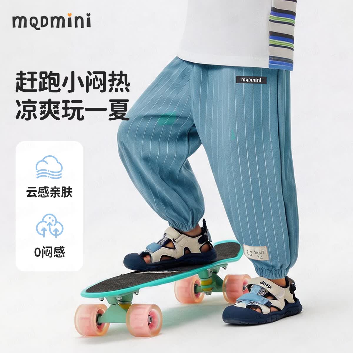 MQDMINI童装儿童裤子男童防蚊裤小童休闲夏装休闲裤宝宝衣服1 黑迷你暗绿 140