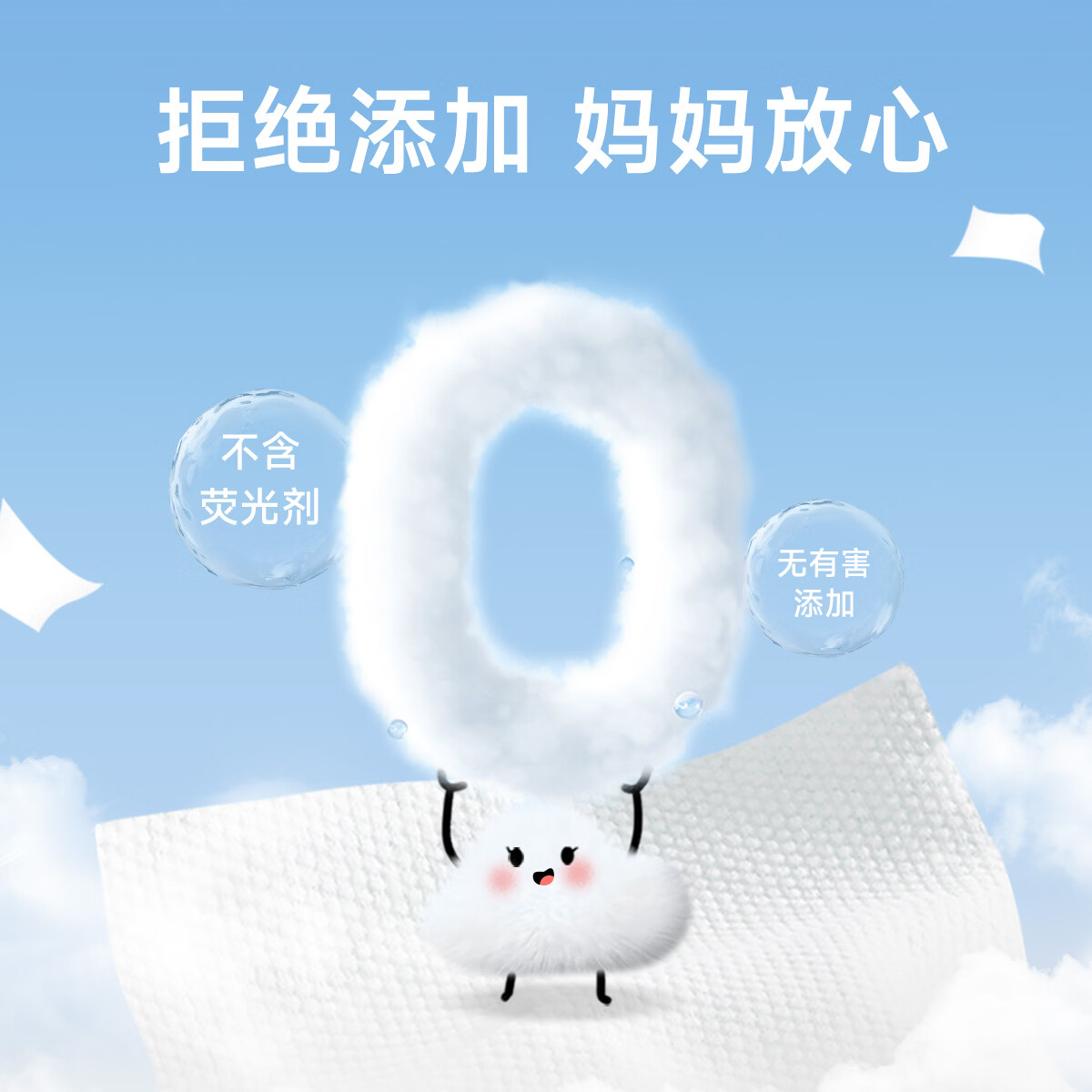 unifree 洗脸巾珍珠纹绵柔巾一次性洗面巾加大加厚干湿两用化妆绵擦脸巾 【尝鲜装】洗脸巾80抽*3包