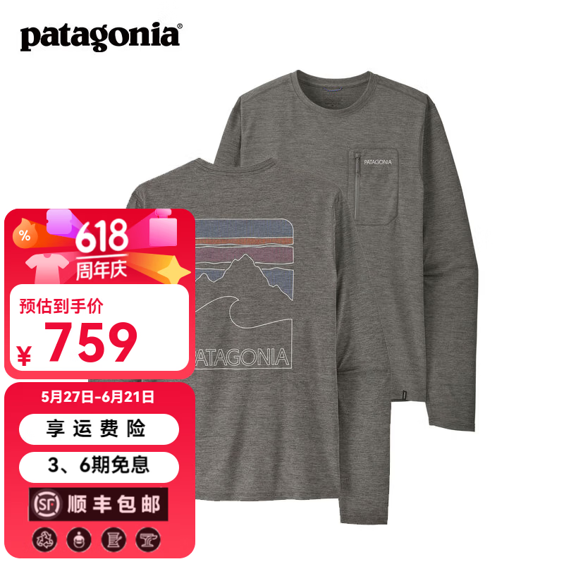 巴塔哥尼亚（Patagonia）男士弹性透气凉爽C1速干防晒长袖T恤 Cap Cool Sun Shirt 44934 FGNX M 170/180(CM)  70/79(KG)