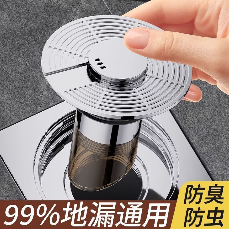 家用浴室悬浮防臭地漏洗澡间通用型防反下水道神器排水头发过滤网 【2个装】悬浮自排水/无水自动闭合/99%通用