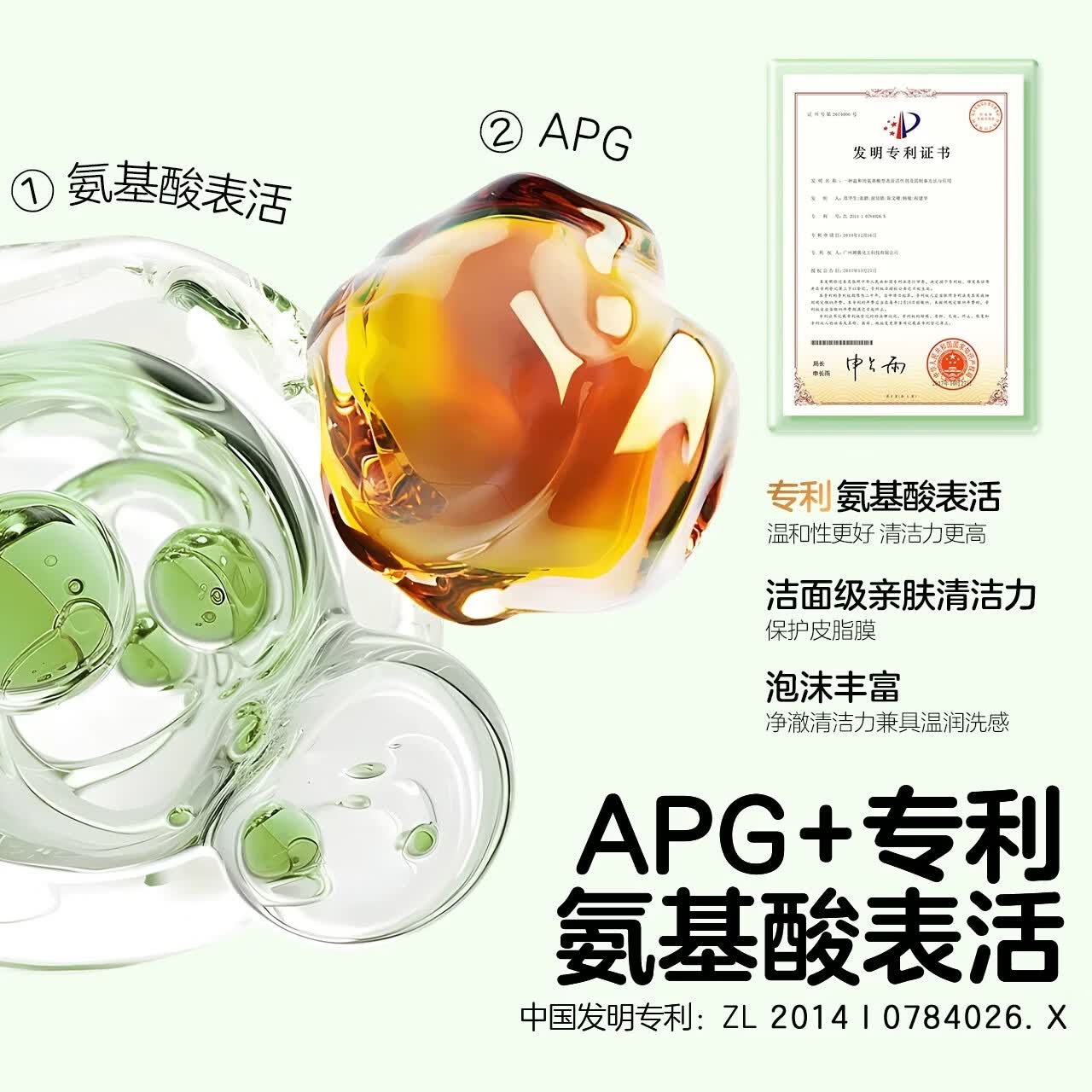 植物妈妈儿童洗发水6-12岁男女孩夏季运动清爽洗发水沐浴露套装 【全新升级款2.0】氨基酸沐浴露300ml