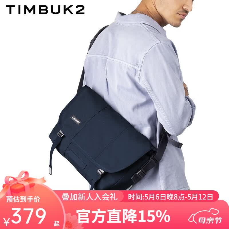 TIMBUK2邮差包男包单肩包斜挎包男士潮流休闲运动商务通勤包节日礼物 深蓝色环保料 S