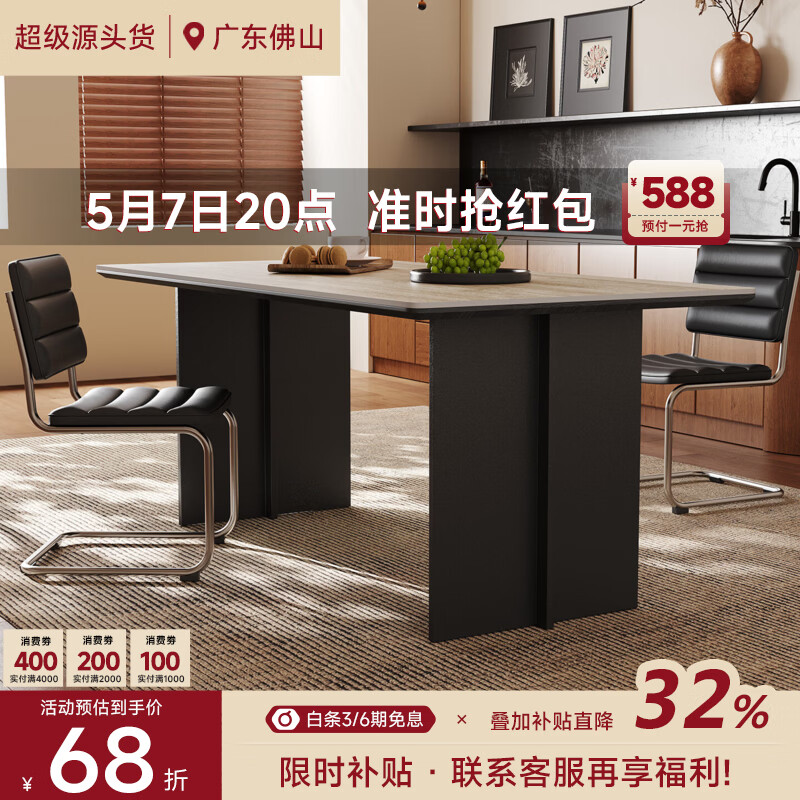 AUGUSTE奥古斯特洞石岩板餐桌中古长方形2026新款家用小户型全托黑色餐桌 1.4米(拿铁餐桌)