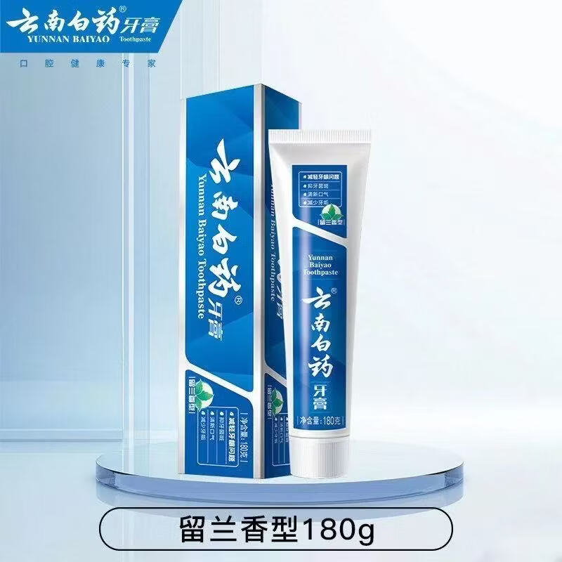 白药云南白药薄荷清爽型留兰香型牙膏清新口气温和护齿减轻缓解敏感 云南白药留兰香型牙膏180克两支230克薄荷四支共六支