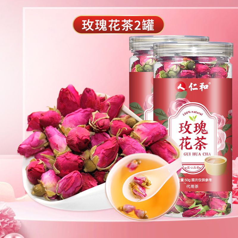 仁和墨红玫瑰花茶50g大朵平阴重瓣玫瑰花搭配枸杞桑葚泡茶养生茶 【鲜醇回甘 回味悠长】 50g*1罐 免洗【手工精选】平阴墨红玫瑰-50g*3罐