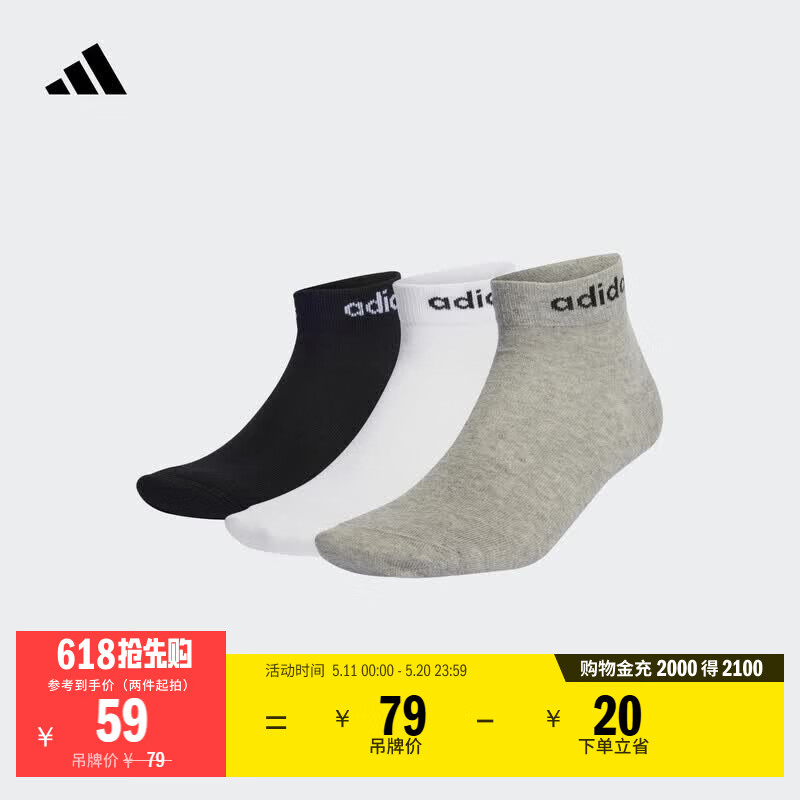 adidas舒适三双装及踝短筒袜子男女阿迪达斯官方 中麻灰/白/黑色   M  