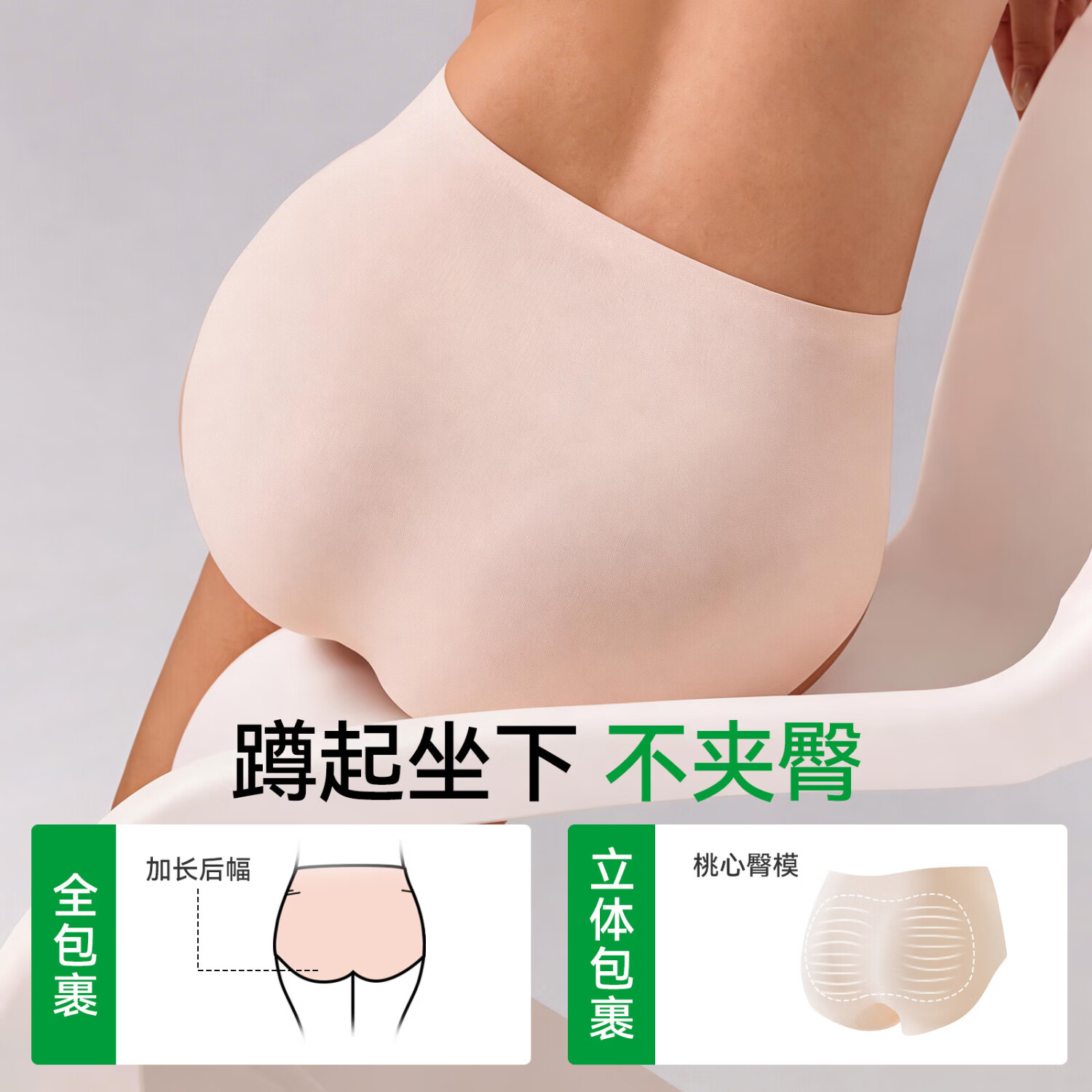 菇娘家无痕内裤女士隐形不夹臀10A女性抗菌短裤加长裆高弹透气收腹内裤 黄色+灰色+裸粉 3条 M (80-95斤)