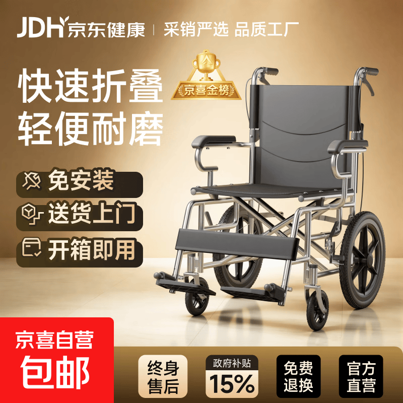 轮椅折叠老人轻便旅行手推车 瘫痪老年人专用出行 便携式家用手动 【单手可提】仅重11KG/靠背可折/透气蜂网坐垫