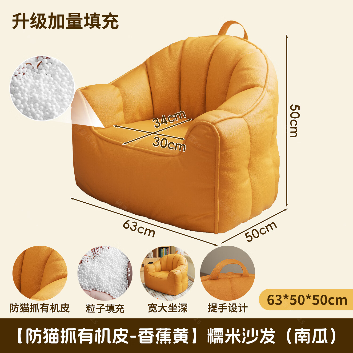 树浩卡通儿童沙发宝宝专用阅读角靠背椅懒人小沙发单人豆袋榻榻米座椅 【儿童加量填充款】香蕉黄-南瓜沙发
