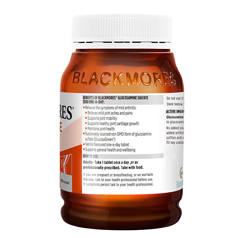Blackmores氨糖维骨力 高浓度1500mg 180粒 成人中老年 年货送礼 加强版维骨力 180粒*5瓶