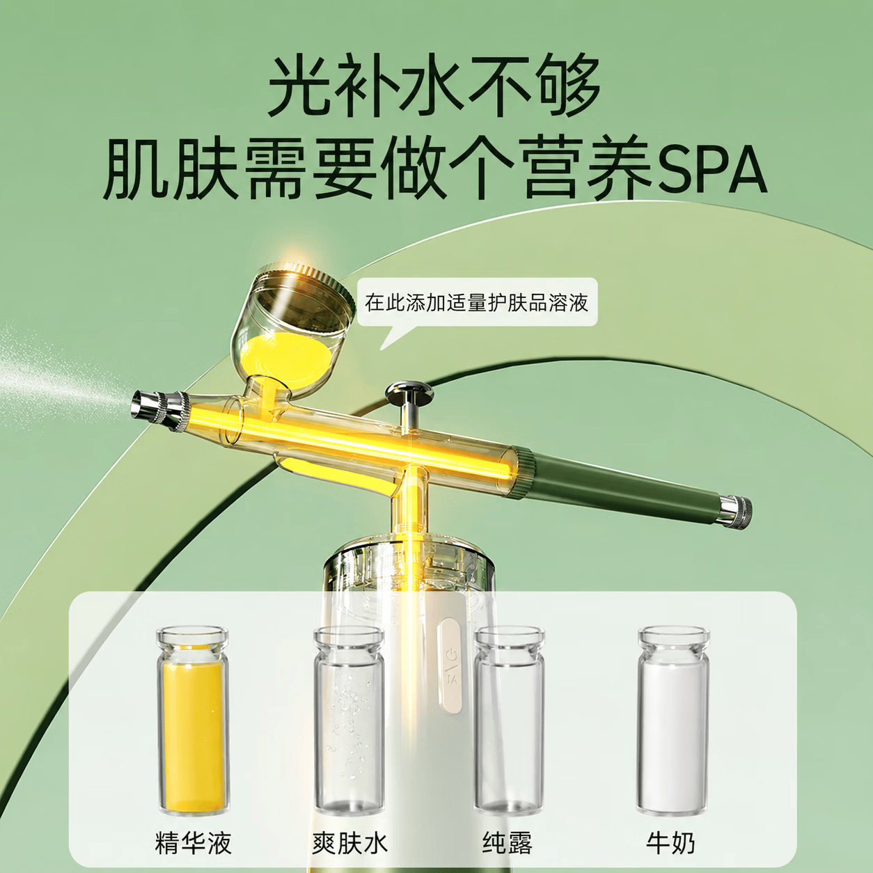 康佳(KONKA)康佳高压注氧仪纳米喷雾补水仪家用补水器便携式手持水氧仪导入仪保湿水光针蒸脸仪生日礼物送女生 【旗舰版】200kpa注氧+补水焕肤