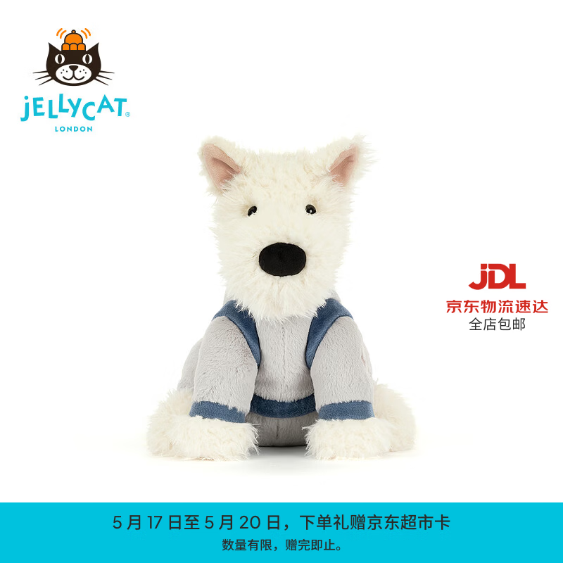 Jellycat门罗苏格兰梗太空装毛绒玩偶公仔玩具送礼520礼物2026新品 门罗苏格兰梗太空装 Medium
