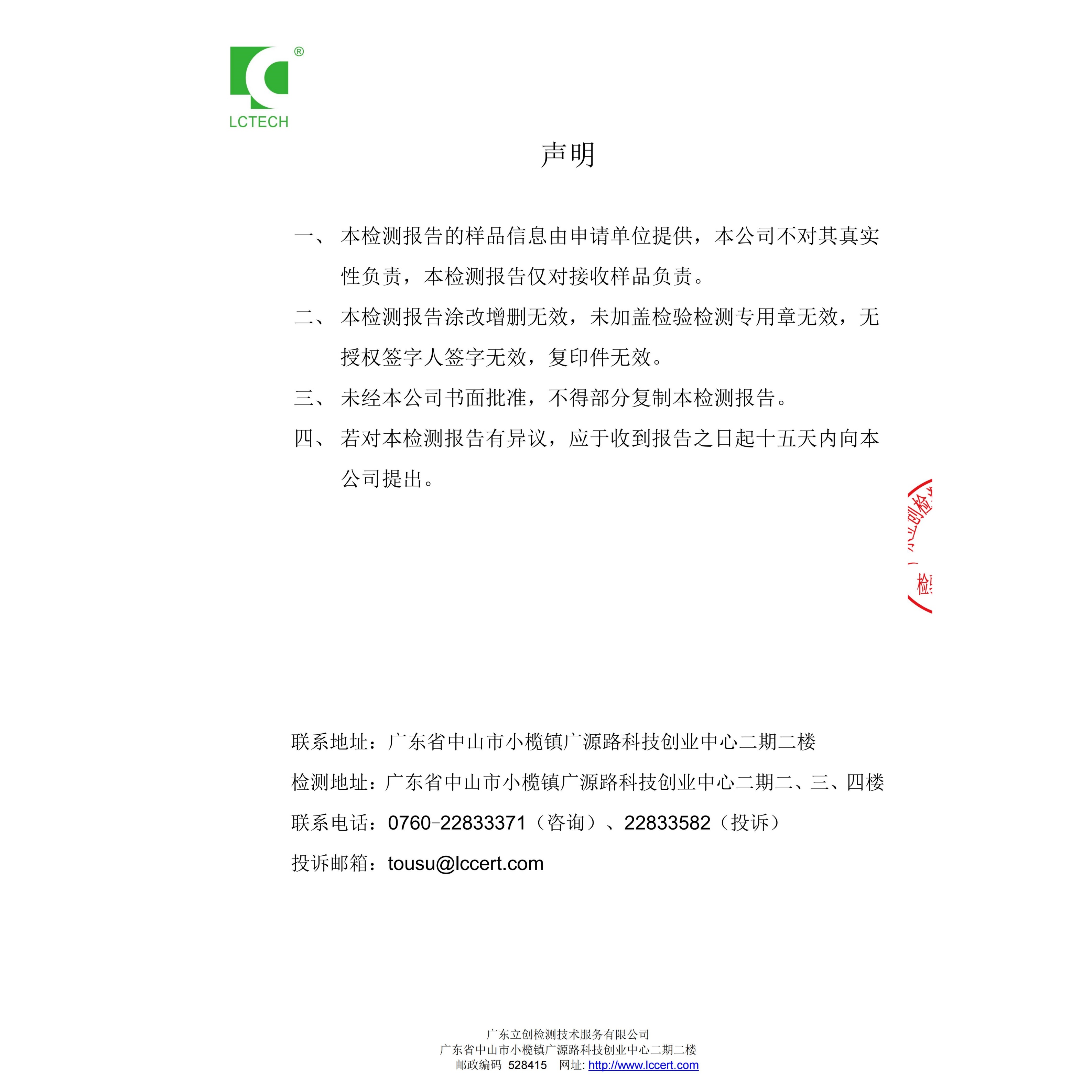 本活早安新肌面霜50g/盒护肤品 多种保湿抗皱成分 水润嫩透,丝滑细致