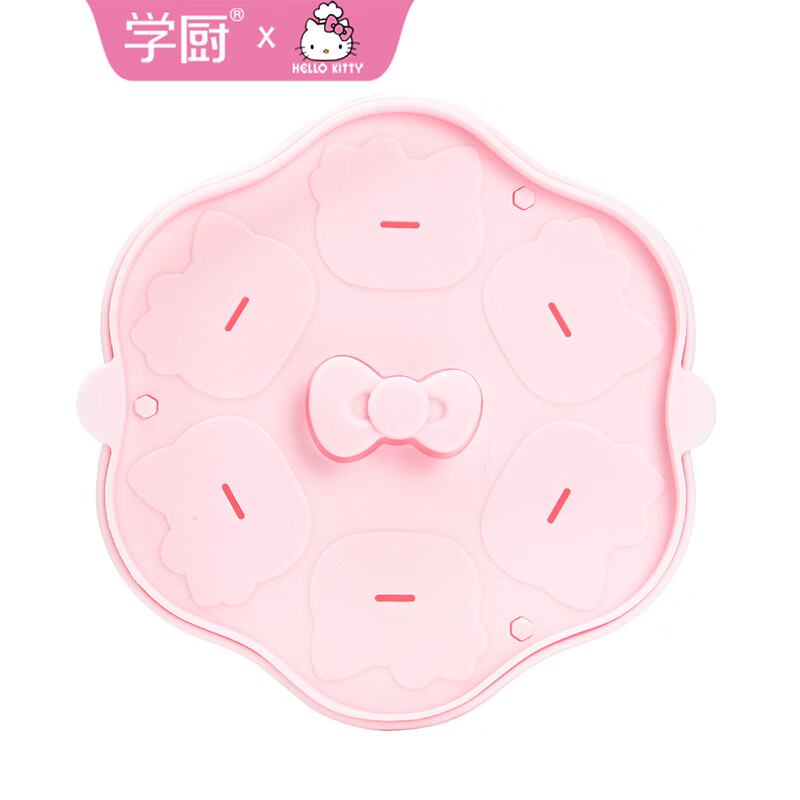 学厨宝宝辅食模具蒸糕模具婴儿食品级硅胶烘焙工具烘焙蛋糕磨具带盖子 KT硅胶辅食蒸糕模具-带盖 无规格