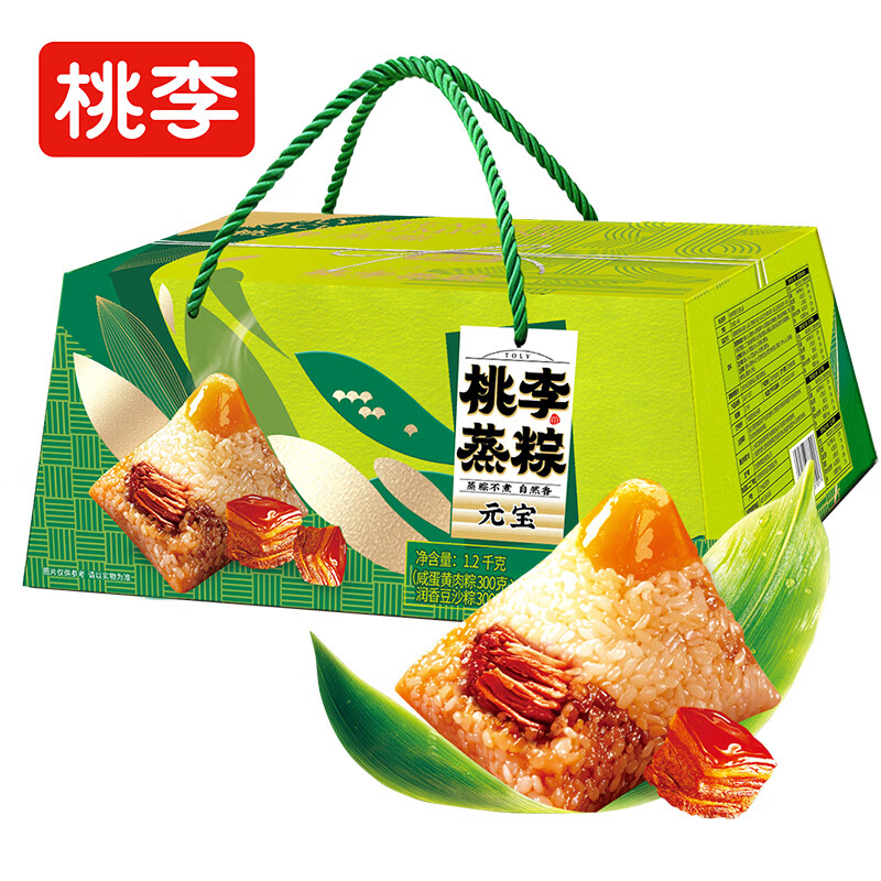 桃李蒸粽元宝礼盒粽子1200g/箱 49.9元 - 86线报