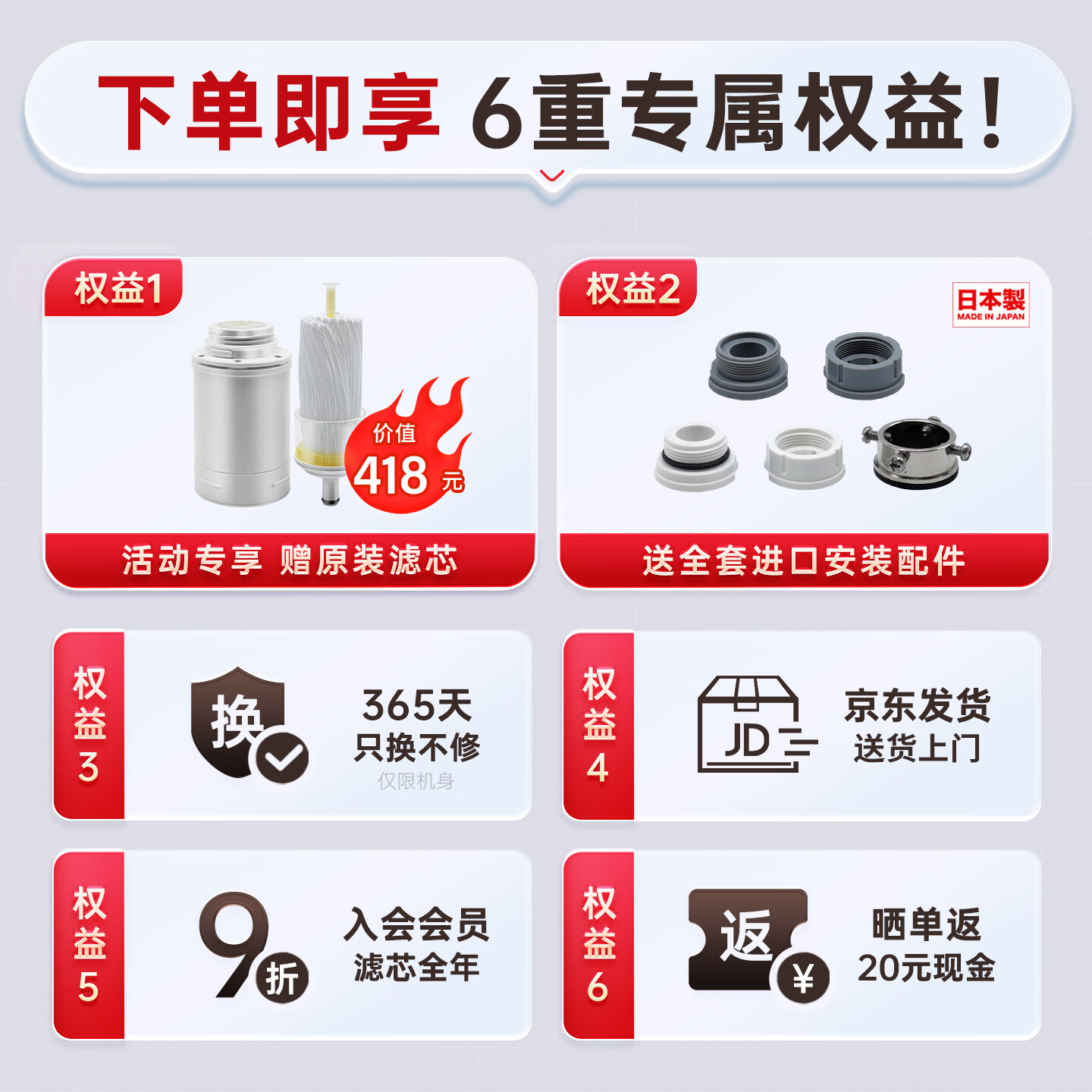 可菱水【日本原装进口】台式净水器 家用厨房母婴直饮免插电0废水超滤除菌保留矿物质可视滤芯过滤器Q602 【日本制】Q602典雅红(多赠1套滤芯)-4年免换芯 可菱水【日本原装进口】台式净水器 家用厨房母婴直饮免插电0废水超滤除菌保留矿物质可视滤芯过滤器Q602 【日本制】Q602典雅红(多赠1套滤芯)-4年免换芯