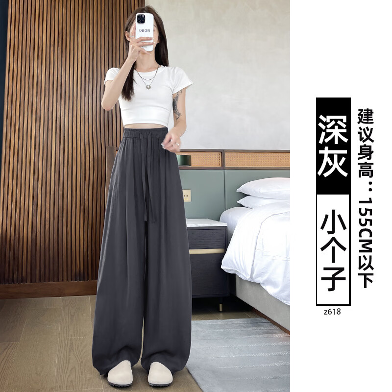 亚麻弯刀裤女夏季薄款2026新款垂感宽松慵懒风冰丝山本棉麻阔腿裤 深灰-小个子 L -建议(110-125斤)