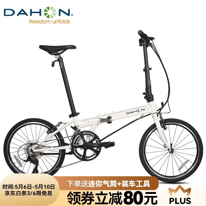 大行（DAHON）折叠自行车20英寸18速男女式公路折叠车KAC083 白色