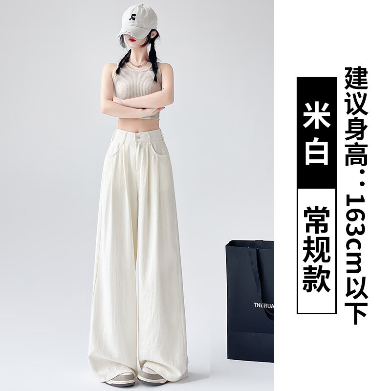 CKRYZ奶芙西装裤女2026夏季新款高级感气质休闲垂感长裤高腰显瘦阔腿裤 蓝色-常规款 XL -建议参考:125-140斤 CKRYZ奶芙西装裤女2026夏季新款高级感气质休闲垂感长裤高腰显瘦阔腿裤 蓝色-常规款 XL -建议参考:125-140斤