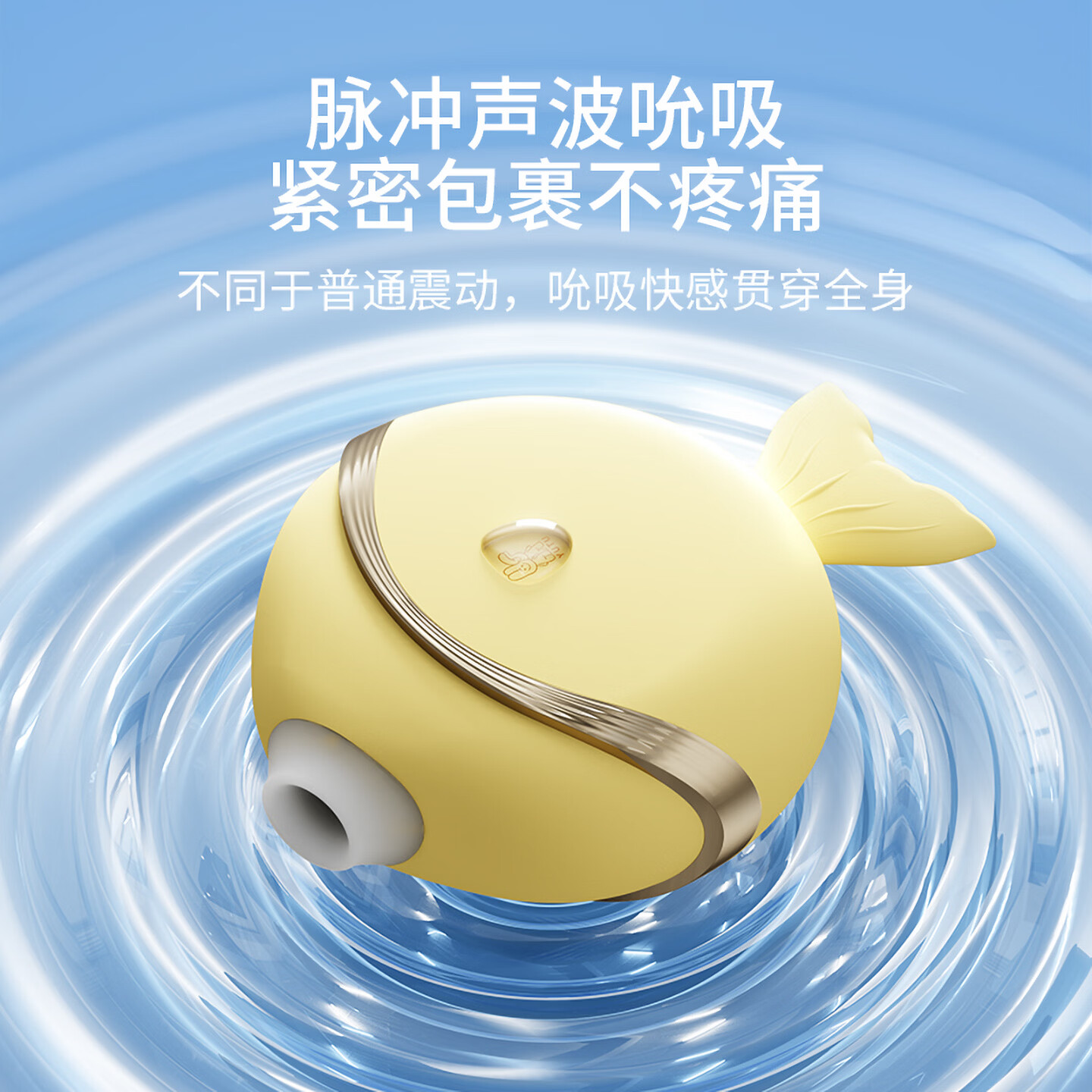 愉兔成人性用品伸缩震动棒吮吸扣动扶潮高潮情趣g点专用 鱼吻吮吸跳蛋（桃胭粉）+大礼包 生理玩具解压女性按摩神器自动扣振动乐自安慰器