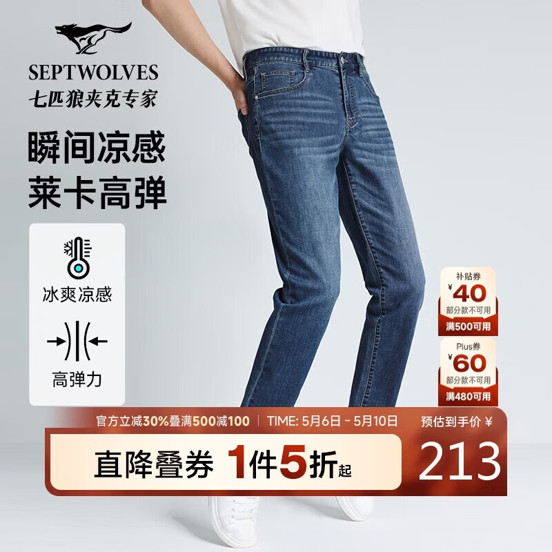 ���ڲ�������ƥ��ţ�п���ʿ�ļ���������������������浯ͨ�����г�������װ    214Ԫ