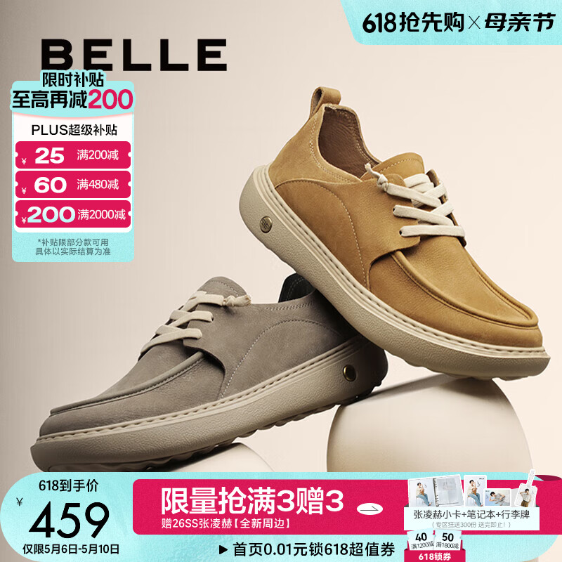百丽【张凌赫同款】休闲鞋男鞋商场同款牛皮厚底工装鞋8VD01CM5预售 灰色-单里 42 (260mm)