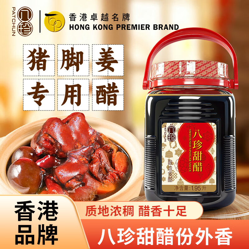 ���� ��� 1.95L ��ʽ���Ž��� ����������