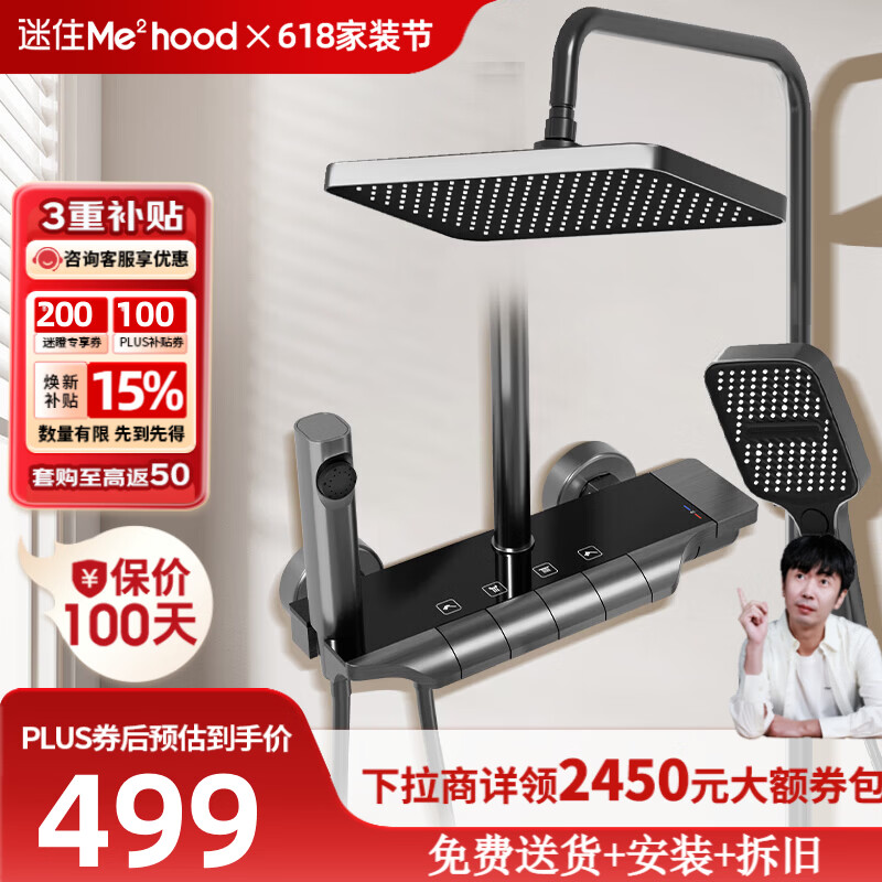 惠达（HUIDA）淋浴花洒套装全套59A精铜钢琴按键置物台手持喷枪家用洗澡花洒 【精铜钢琴键】DW6枪灰