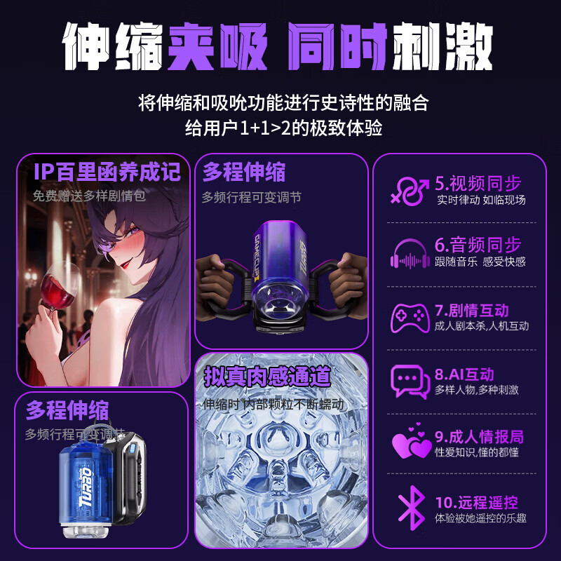 Easy Live飞机杯全自动男生专用床上黑科技玩具成人用品男性自我慰2026新款 电玩二代男用伸缩吮吸1:1生理阴道还原情趣斐济圣杯