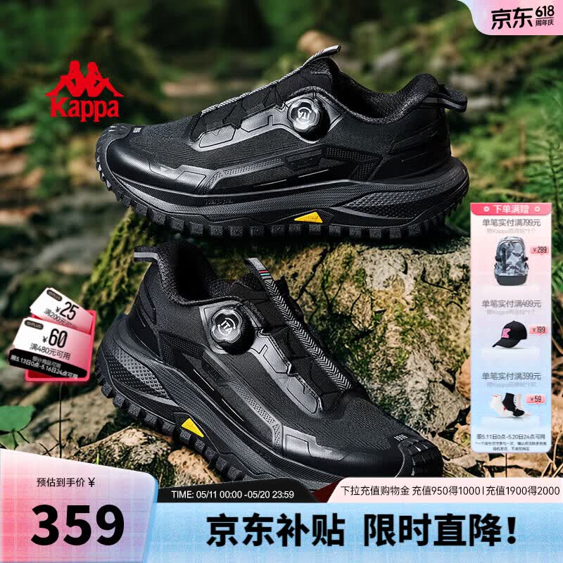 卡帕（Kappa）男鞋运动鞋轻便跑步登山鞋男防滑耐磨徒步鞋子户外男透气鞋潮 黑色/银色 42