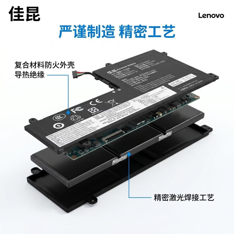 佳昆适用 联想Lenovo拯救者Y7000/P笔记本电池 Legion Y530-15ICH L17M3PG3 电脑内置锂电池 L17M3PG3(L17S3PG1)