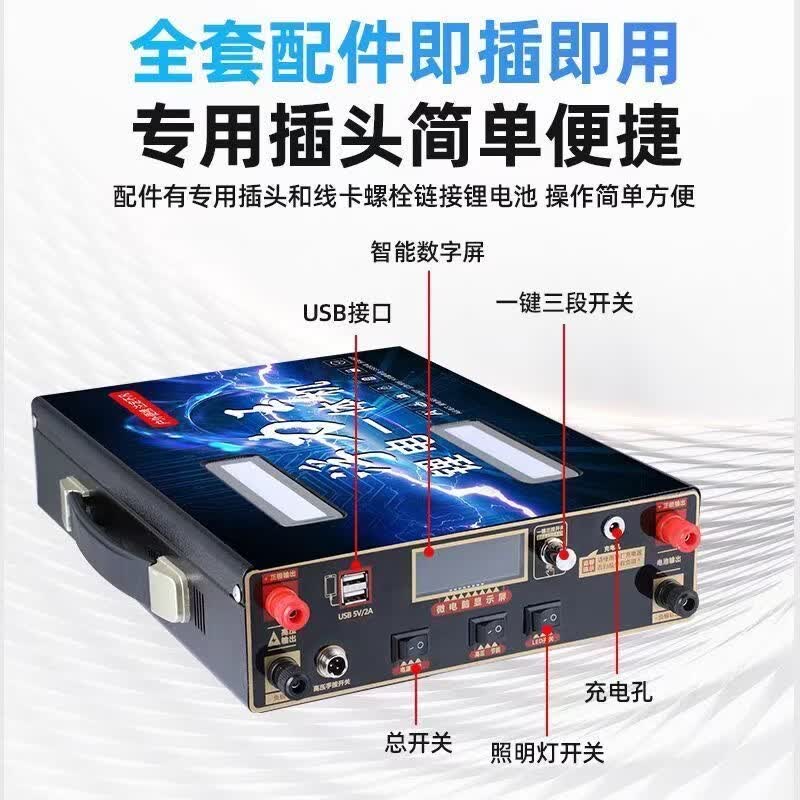 德国进口48V新能源一体多功能渔锂电池蓄电瓶大功率户外整套 3000W 锂电池逆变器机头电瓶全套 全套【8-10小时】实标王者版