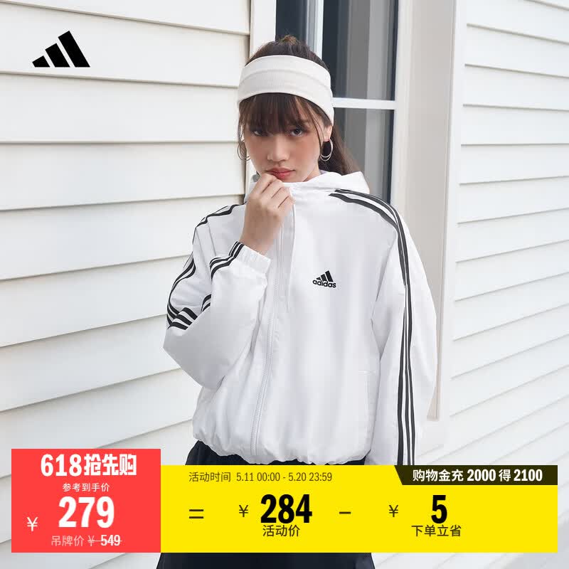 adidas三条纹休闲宽松连帽夹克薄外套女装春夏阿迪达斯官方轻运动 白/黑色   M  