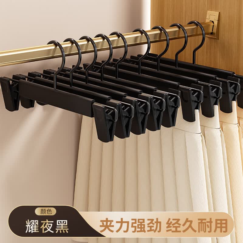 法洁诺（FAJIENUO）裤架夹子裤夹衣架裤子专用家用无痕强力防滑jk挂衣裙夹晾晒收纳架 升级款-耀夜黑【夹子可移动】夹力强劲/挂裤无痕 10支 【强力夹劲】