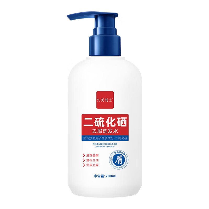 【厂家直发】二硫化硒去屑洗发露清爽蓬松止痒洗发水清洁去屑洗发 200ml*1瓶