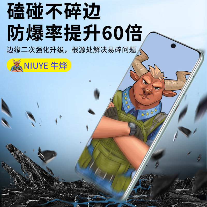 牛烨【新品】适用华为Magic7/8手机膜200水凝膜防蓝光膜Magic6Pro防窥GTPRO软膜全覆盖X60防爆抗指纹保 眼科认证软膜防窥2片装无网格银行级别防窥*休想到我 x60