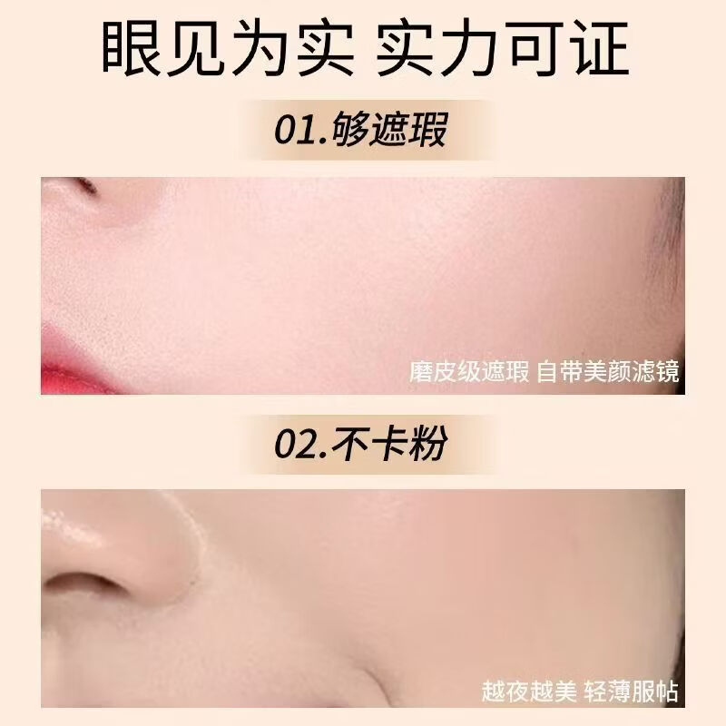 DOPI【品牌授权店】DOPI悦颜养肤持妆粉底液摆摊实体店同款正品 [油皮版]象牙白送试用装+粉扑