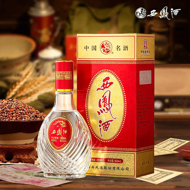 西凤酒 水晶扁瓶 45度 绵柔凤香型白酒 送礼宴请自饮 45度 500mL 2瓶 京东折扣/优惠券