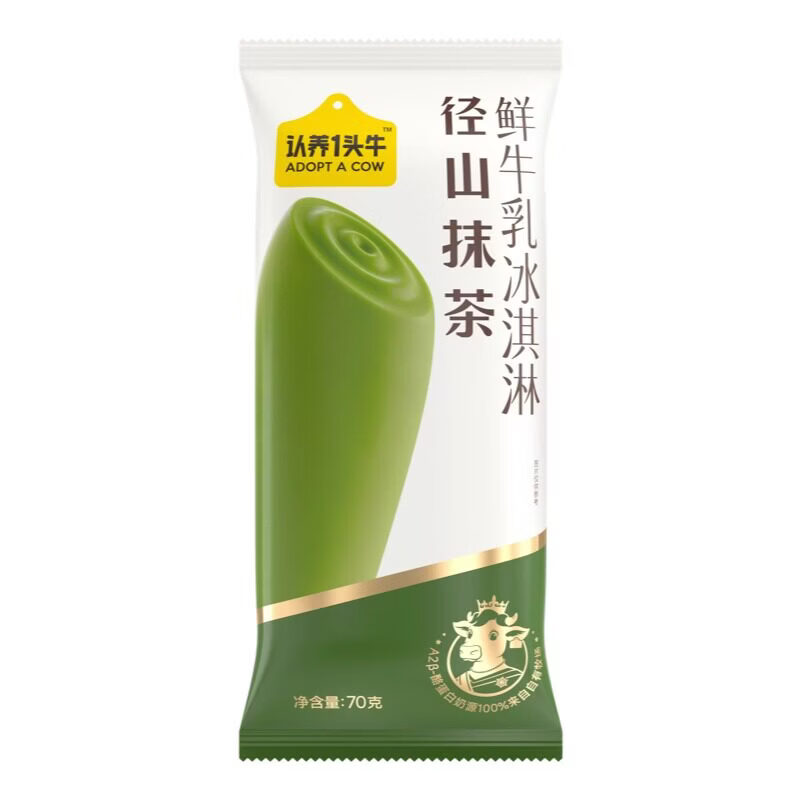 认养一头牛【任选】认养一头牛迷你鲜牛乳冰淇淋冰爽生巧分享装多口味组合 径山抹茶*4，280g