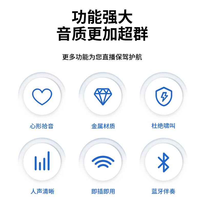 飞利浦(PHILIPS)DLM3035C自带声卡麦克风一体机无线话筒主播专用直播间户外手机平板直播设备防风降噪无线麦混响 3035C声卡麦无线版【手机和音响接收器+无线耳机