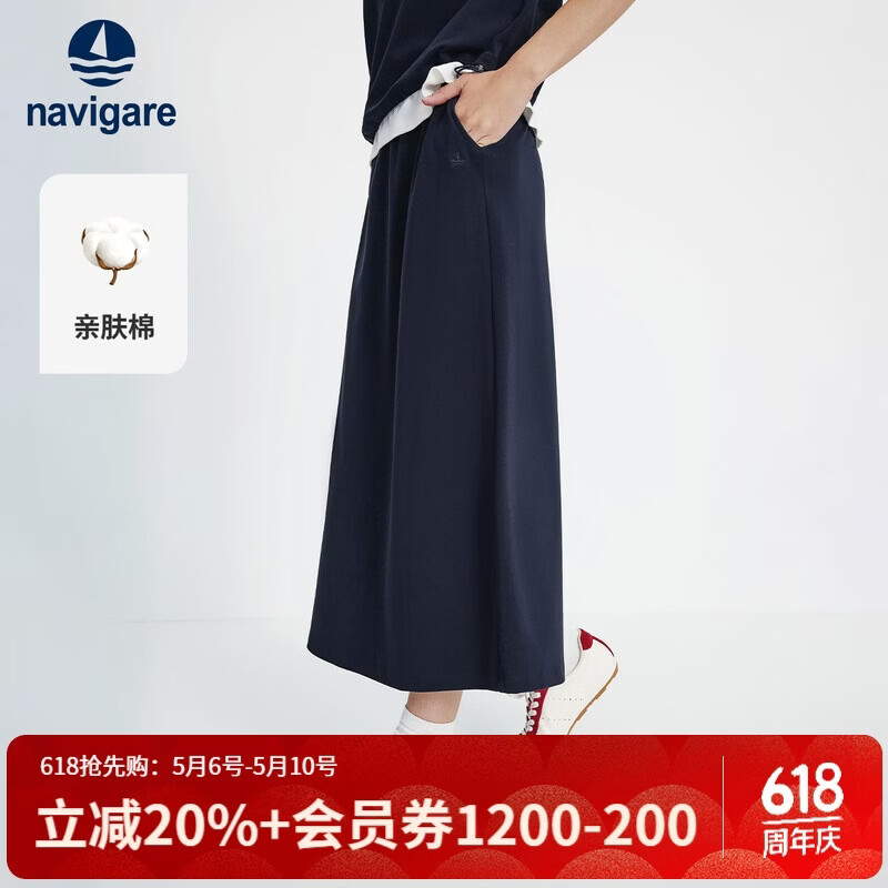 Navigare意大利小帆船26新款休闲半身裙女后开叉通勤百搭长裙2312876513