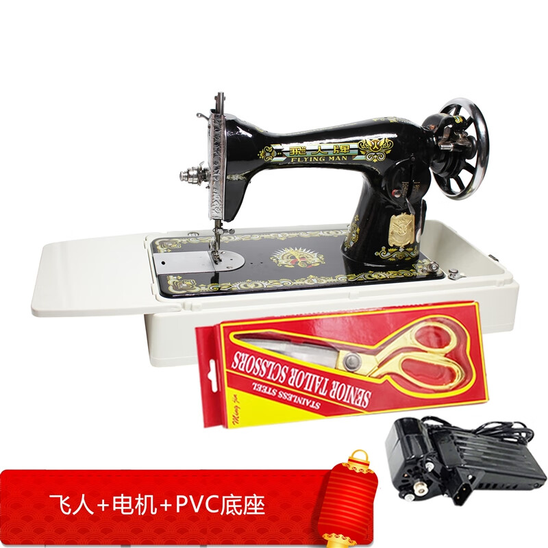 遥绾惜西湖牌缝纫机 正宗牌西湖牌老式缝纫机家用小型可搭配电 飞人