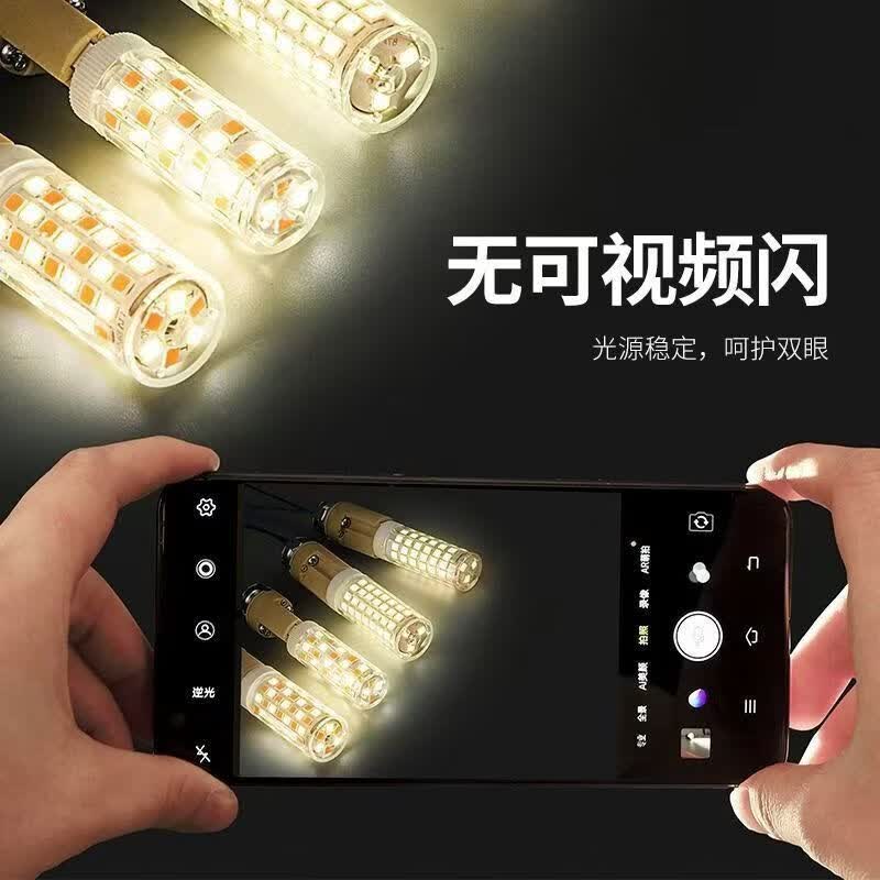 欧普照明欧普护眼g9灯珠led无频闪扁脚插口魔豆吊灯水晶吊灯三色变光灯珠 【三色变光】高亮+护眼 16w【10支装】G9