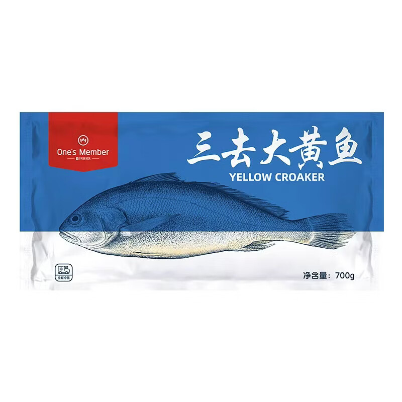 1号会员店【山姆同厂】冷冻宁德三去大黄鱼 黄花鱼 净重700g/2条装 水产鱼