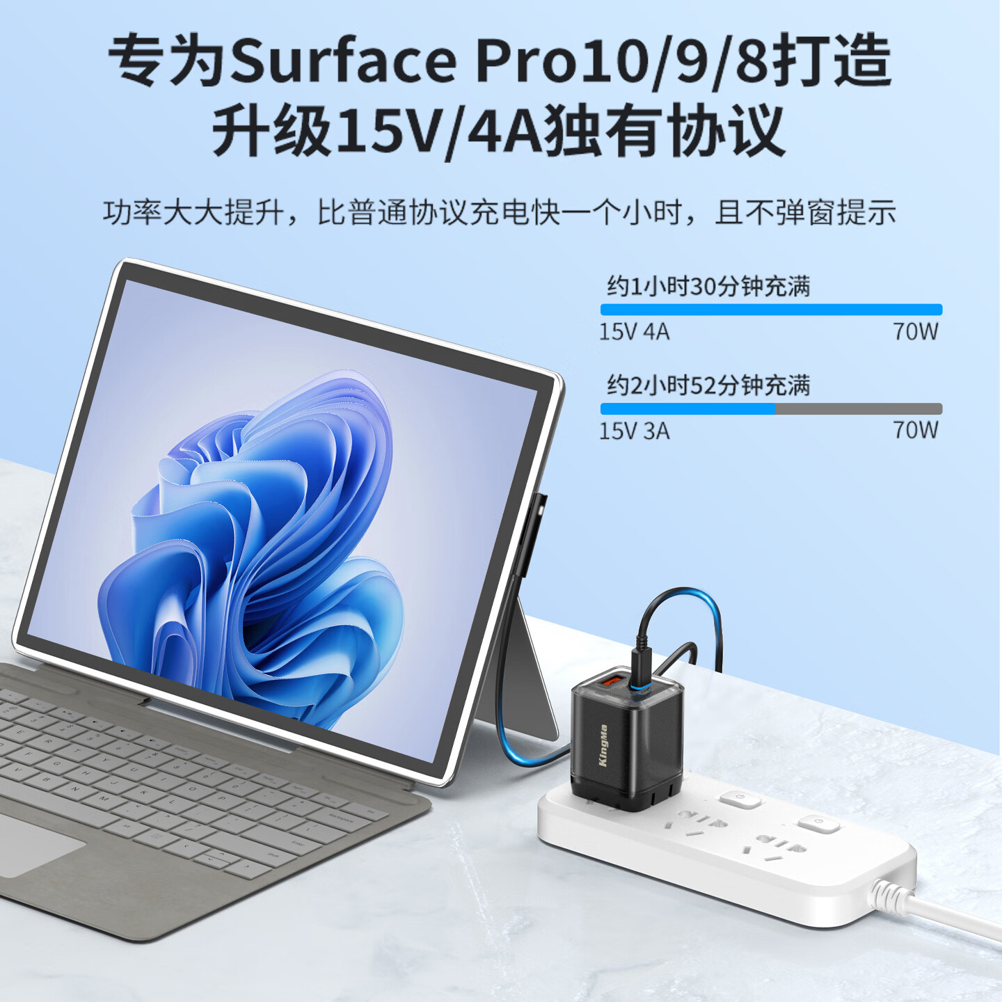 劲码15V4A surface充电器适用微软Pro10 11 9 8 7 6 5 4 X laptop GO笔记本平板电脑电源适配器充电线